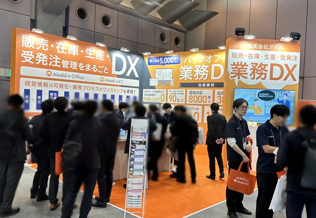 「DX 総合EXPO 2023 冬 大阪」1日目レポート